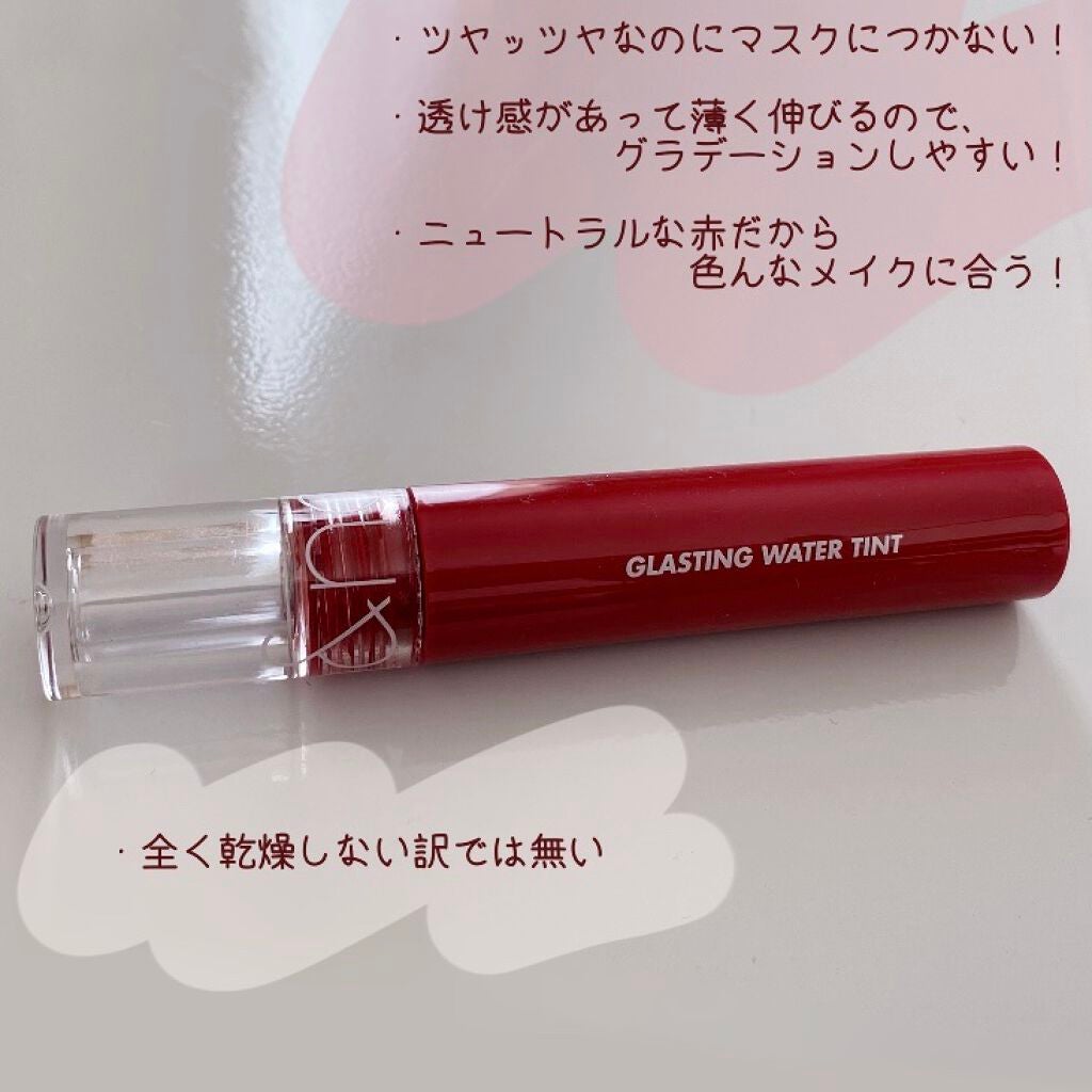 グラスティングウォーターティント/rom&nd/リップティントを使ったクチコミ(3枚目)
