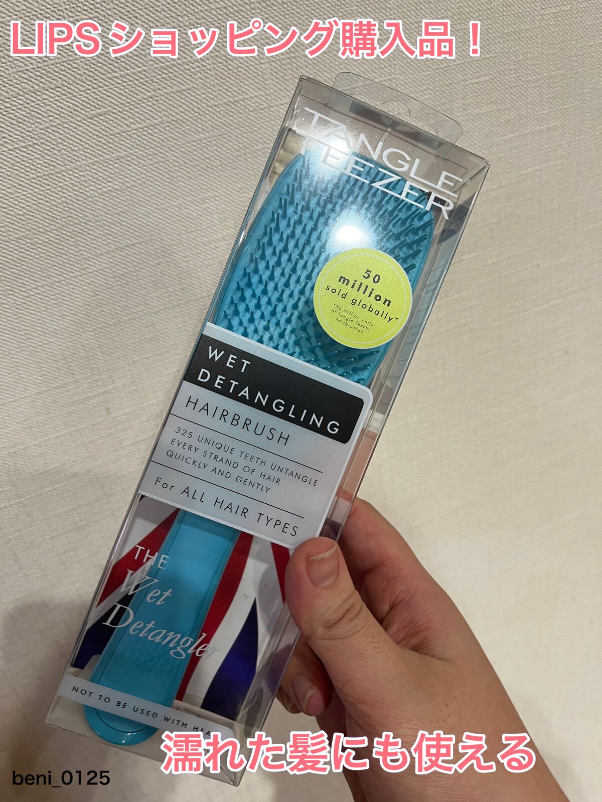 タングルティーザー ザ・アルティメットディタングラー/TANGLE TEEZER/ヘアブラシを使ったクチコミ(1枚目)