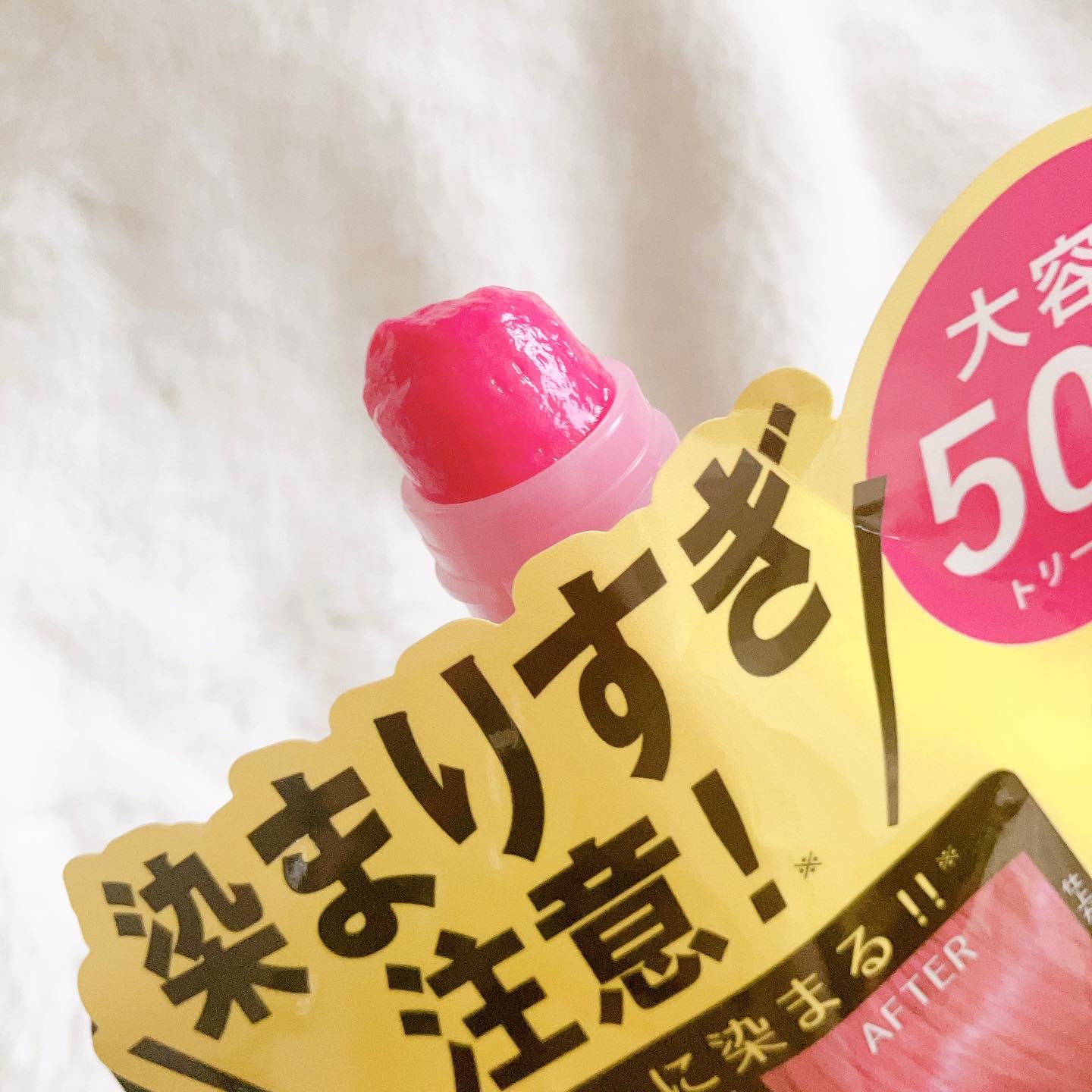 tottimo！ディップカラー/アイケイ/ヘアカラーを使ったクチコミ（3枚目）