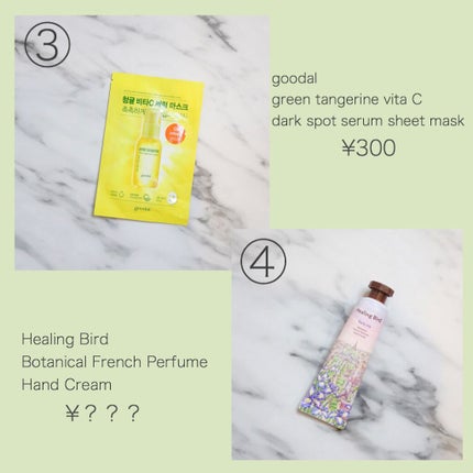 グーダル グリーンタンジェリンビタCセラムマスク/goodal/シートマスク・パックを使ったクチコミ(5枚目)