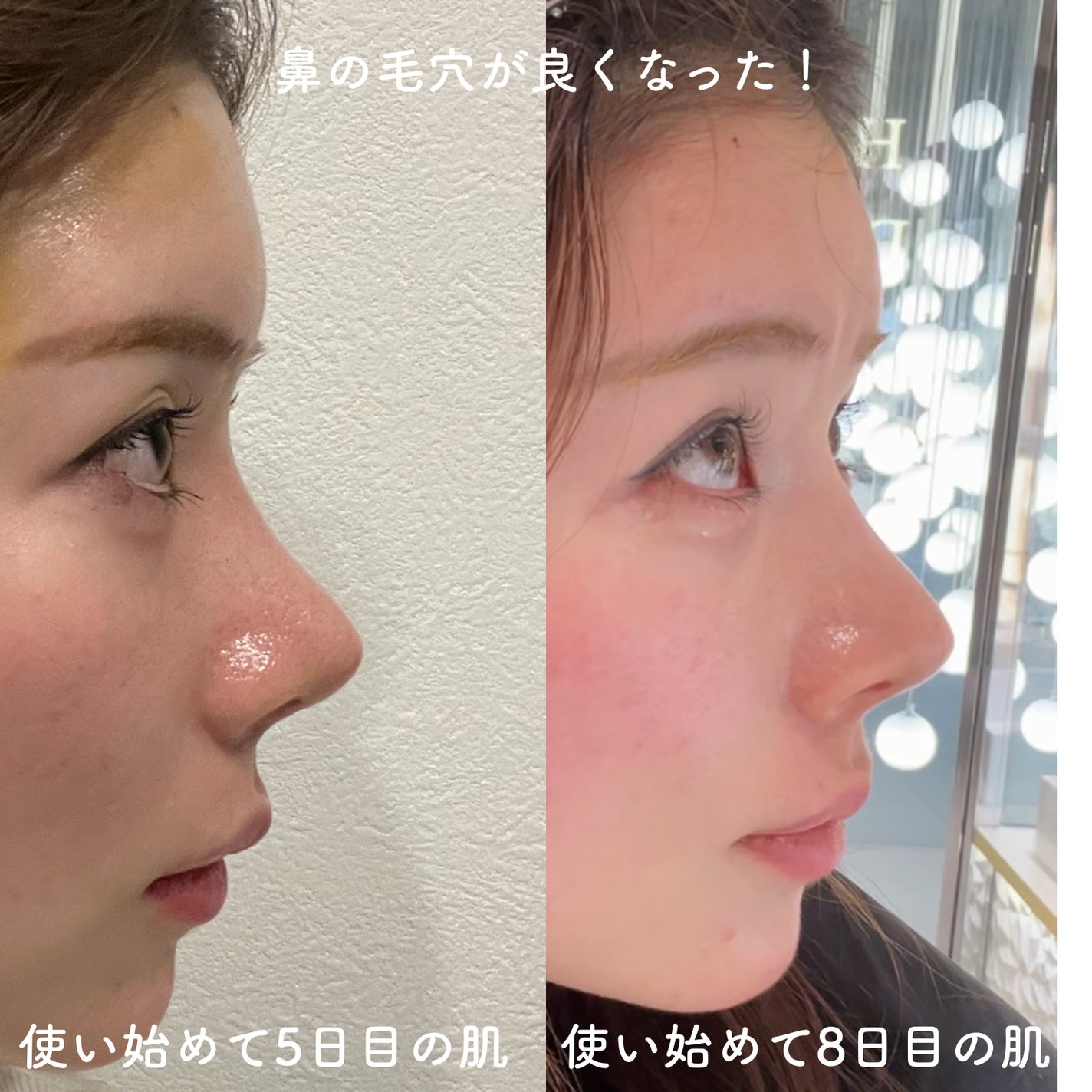 ã«ã³ã ðž on LIPS ãçœçèäœãð¥/VARIHOPE(ããªãŒãããð«)ãã¥ã¢ãã¿ãã³..ãïŒ8æç®ïŒ