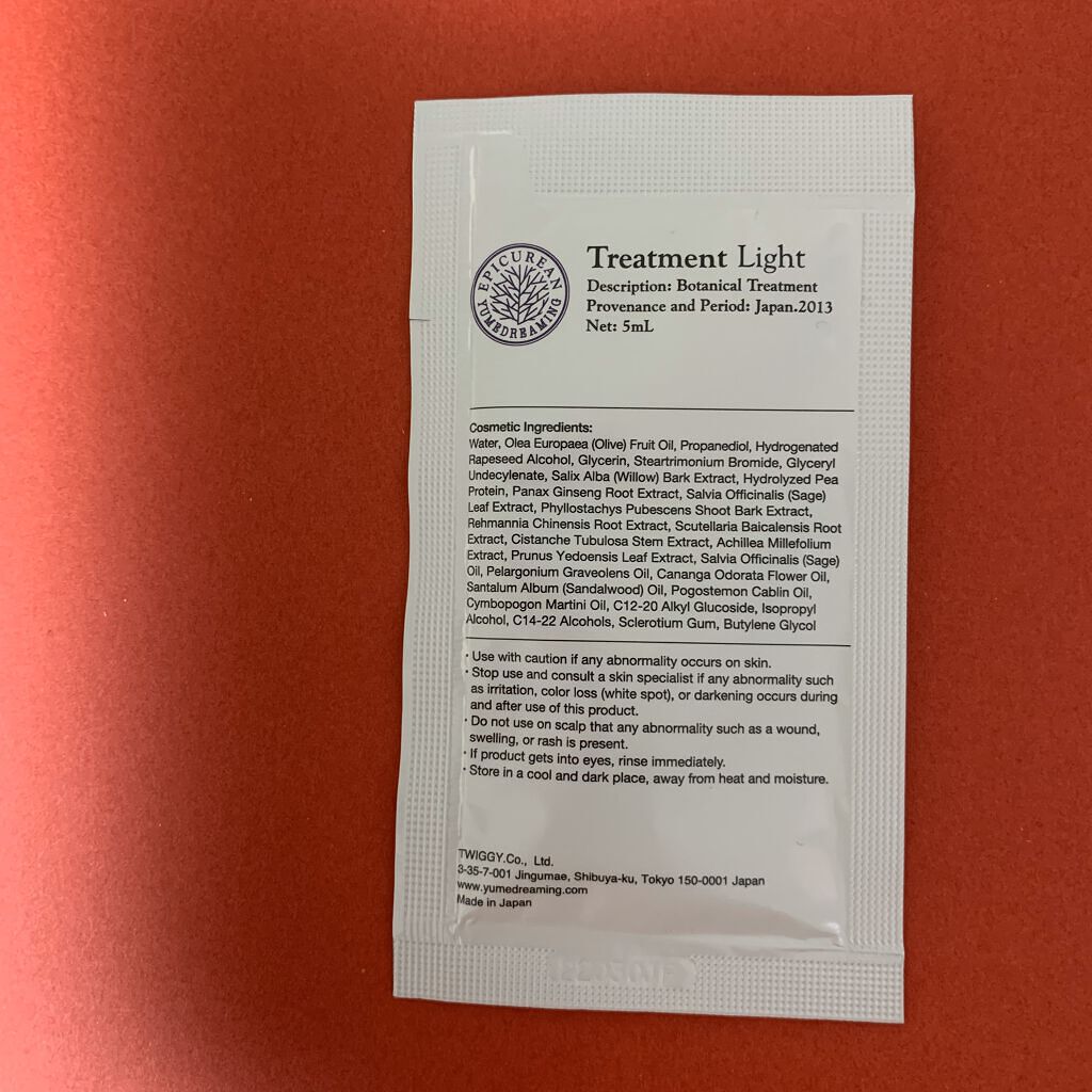 シャンプー／トリートメント ライト/ユメドリーミング エピキュリアン/シャンプー・コンディショナーを使ったクチコミ（1枚目）