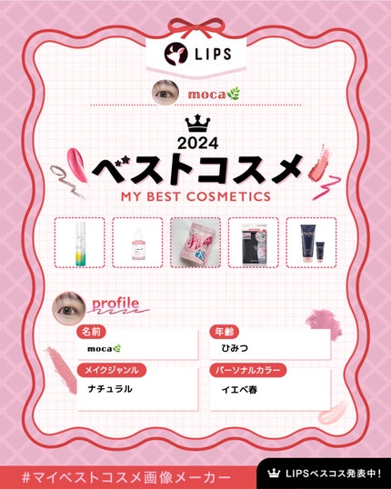 を使ったクチコミ(1枚目)