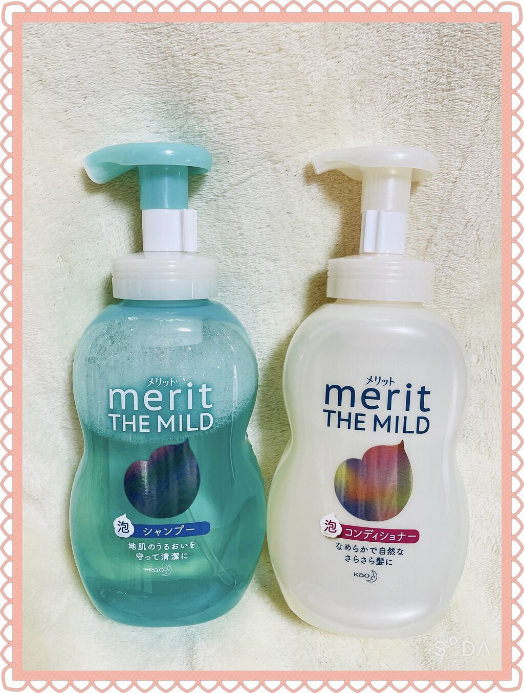 ザマイルド/メリット/市販シャンプーを使ったクチコミ（3枚目）