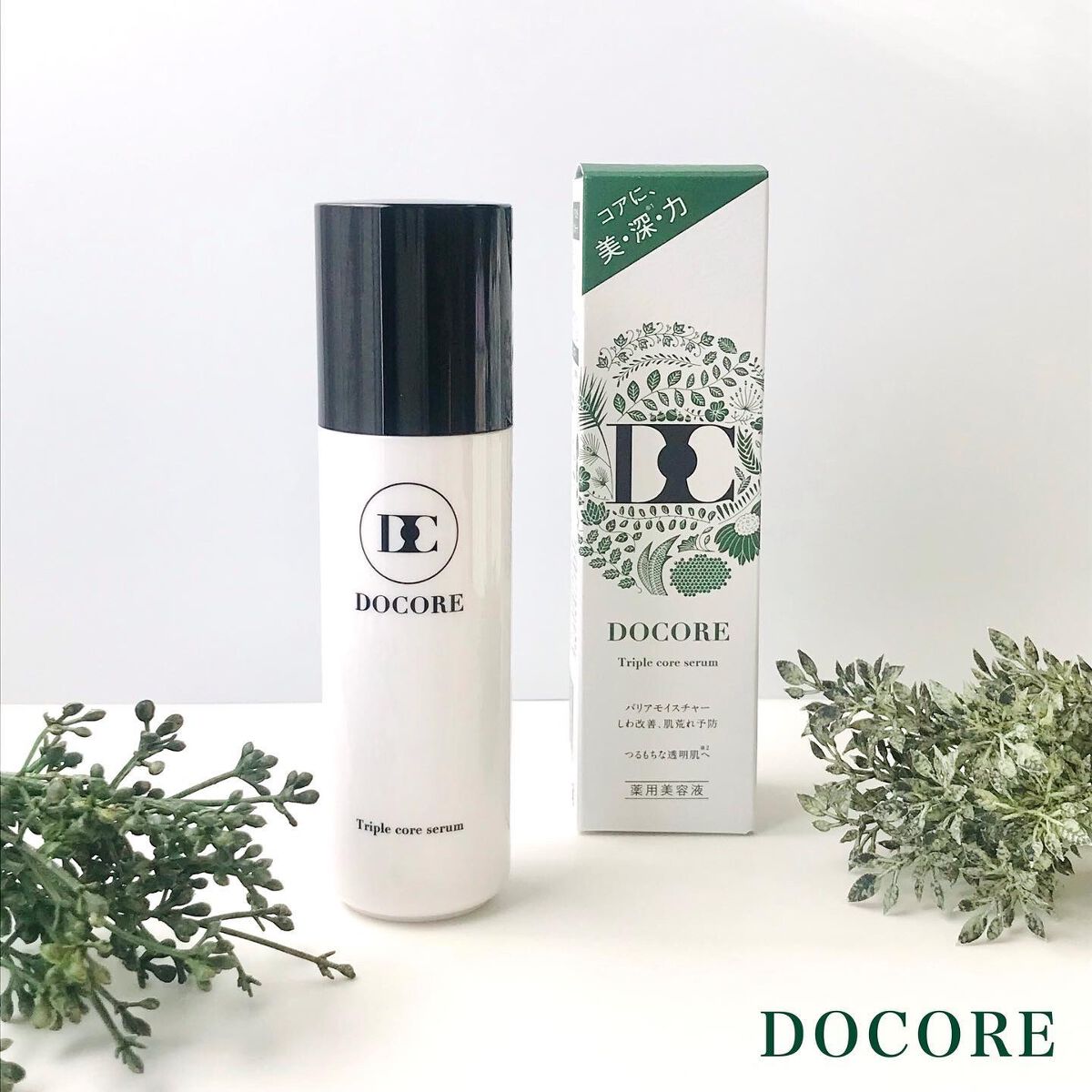 ドコア トリプルコアセラム/DOCORE/美容液を使ったクチコミ(1枚目)