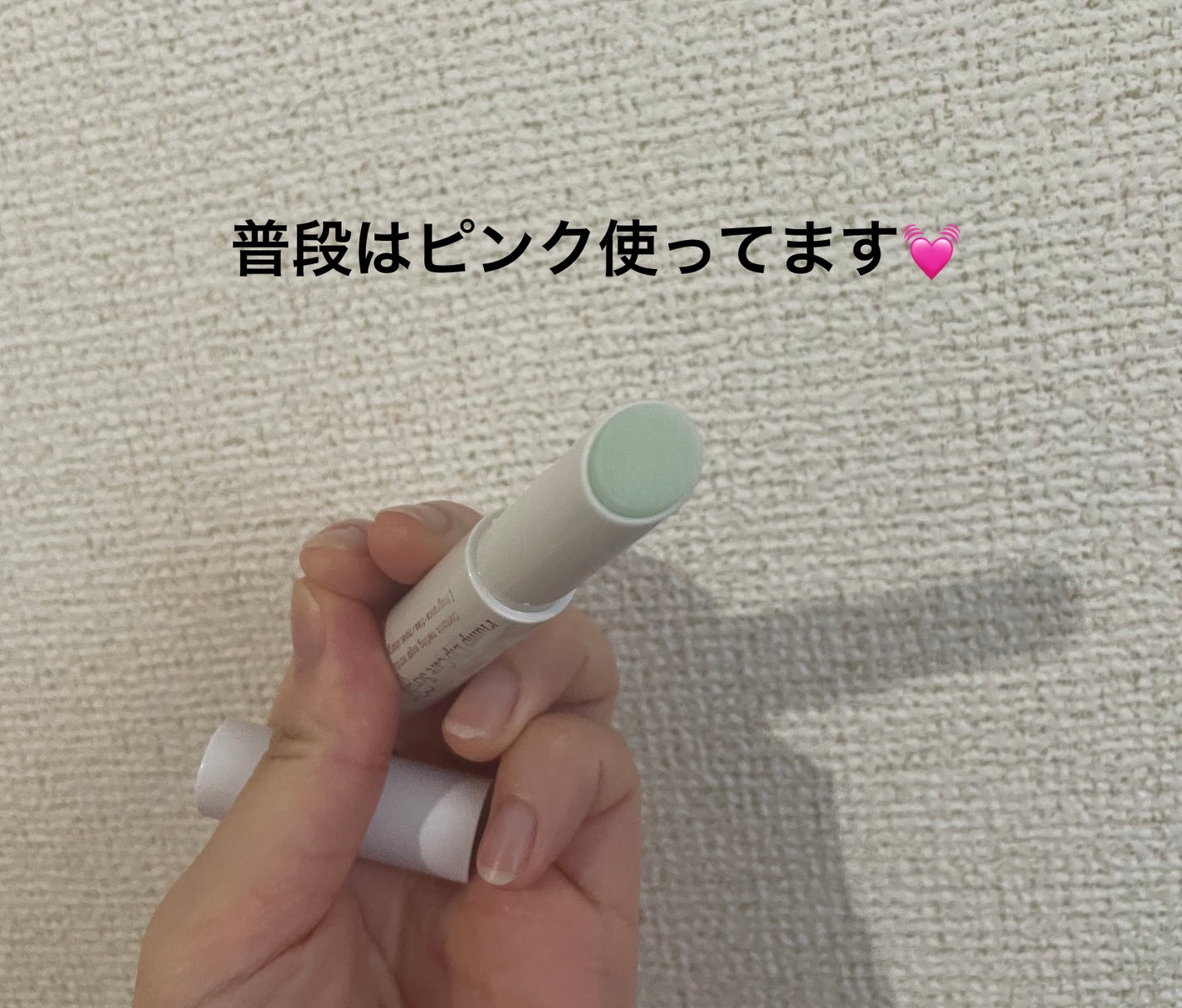 プランプリップケアスクラブ+/キャンメイク/リップスクラブを使ったクチコミ(2枚目)