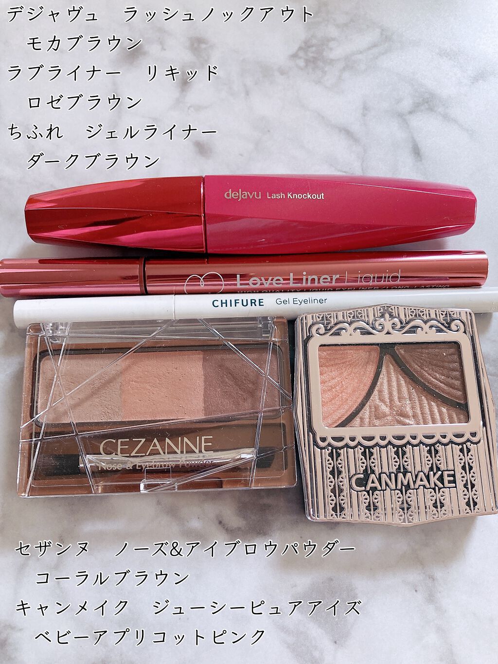 「塗るつけまつげ」ボリュームタイプ/デジャヴュ/マスカラを使ったクチコミ(2枚目)