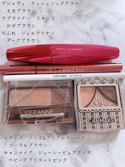ジューシーピュアアイズ/キャンメイク/アイシャドウパレットを使ったクチコミ(2枚目)