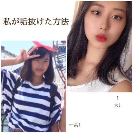 を使ったクチコミ(1枚目)