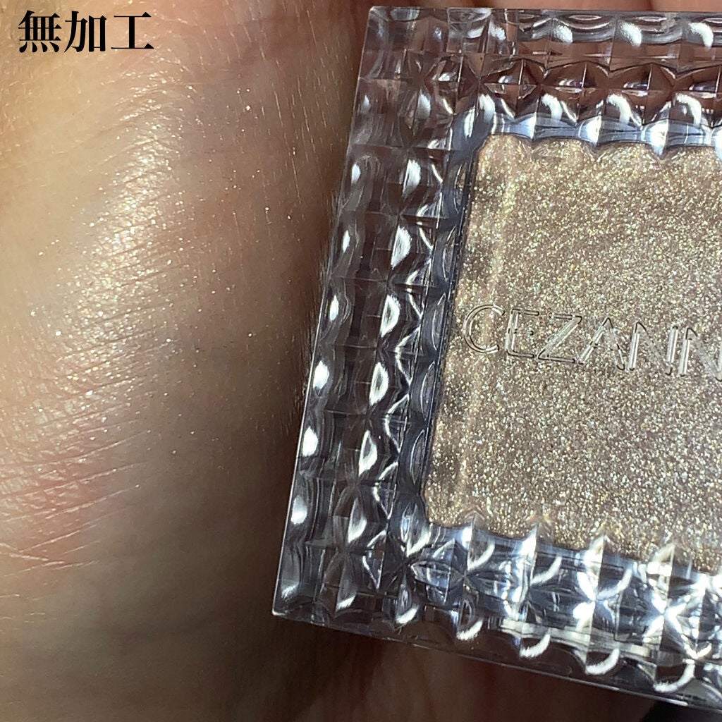 シングルカラーアイシャドウ/CEZANNE/単色アイシャドウを使ったクチコミ(2枚目)