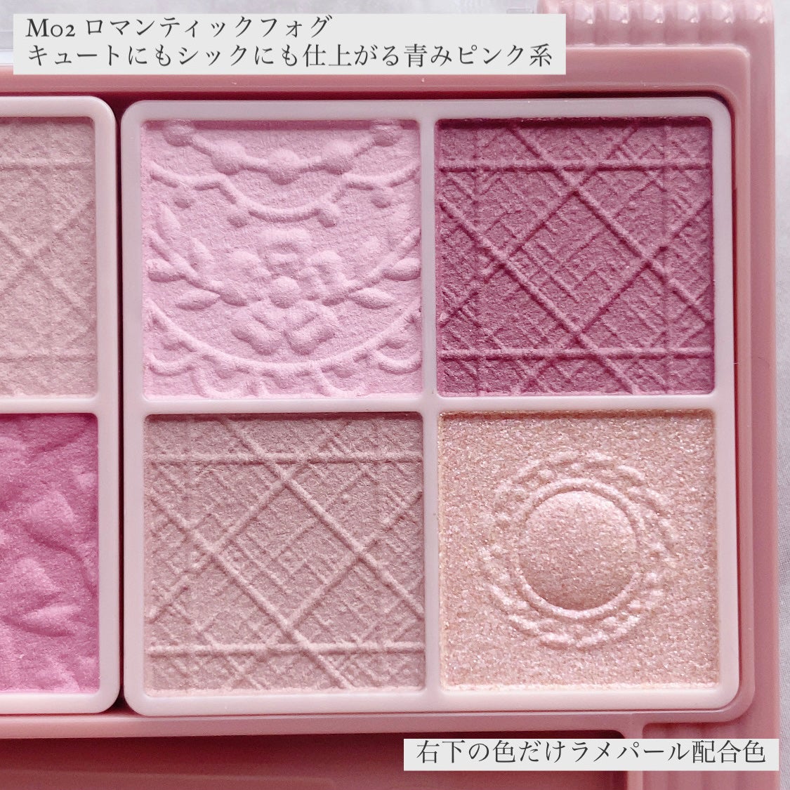 プティパレットアイズ(マットタイプ)/キャンメイク/パウダーアイシャドウを使ったクチコミ(4枚目)