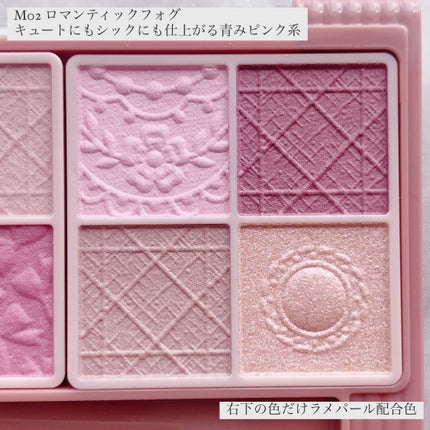 プティパレットアイズ(マットタイプ)/キャンメイク/パウダーアイシャドウを使ったクチコミ(4枚目)