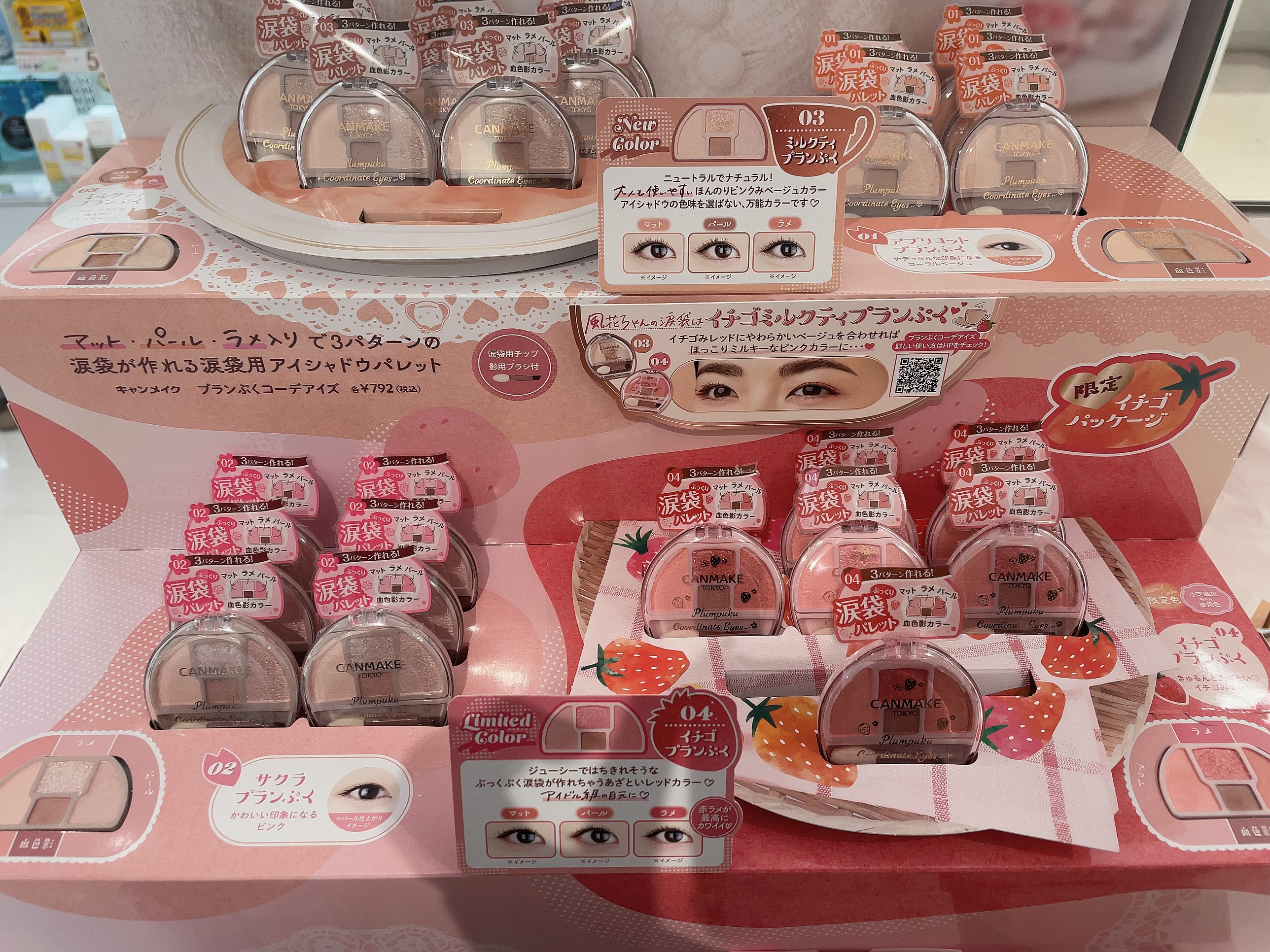 クリーミータッチライナー/キャンメイク/ジェルアイライナーを使ったクチコミ（2枚目）