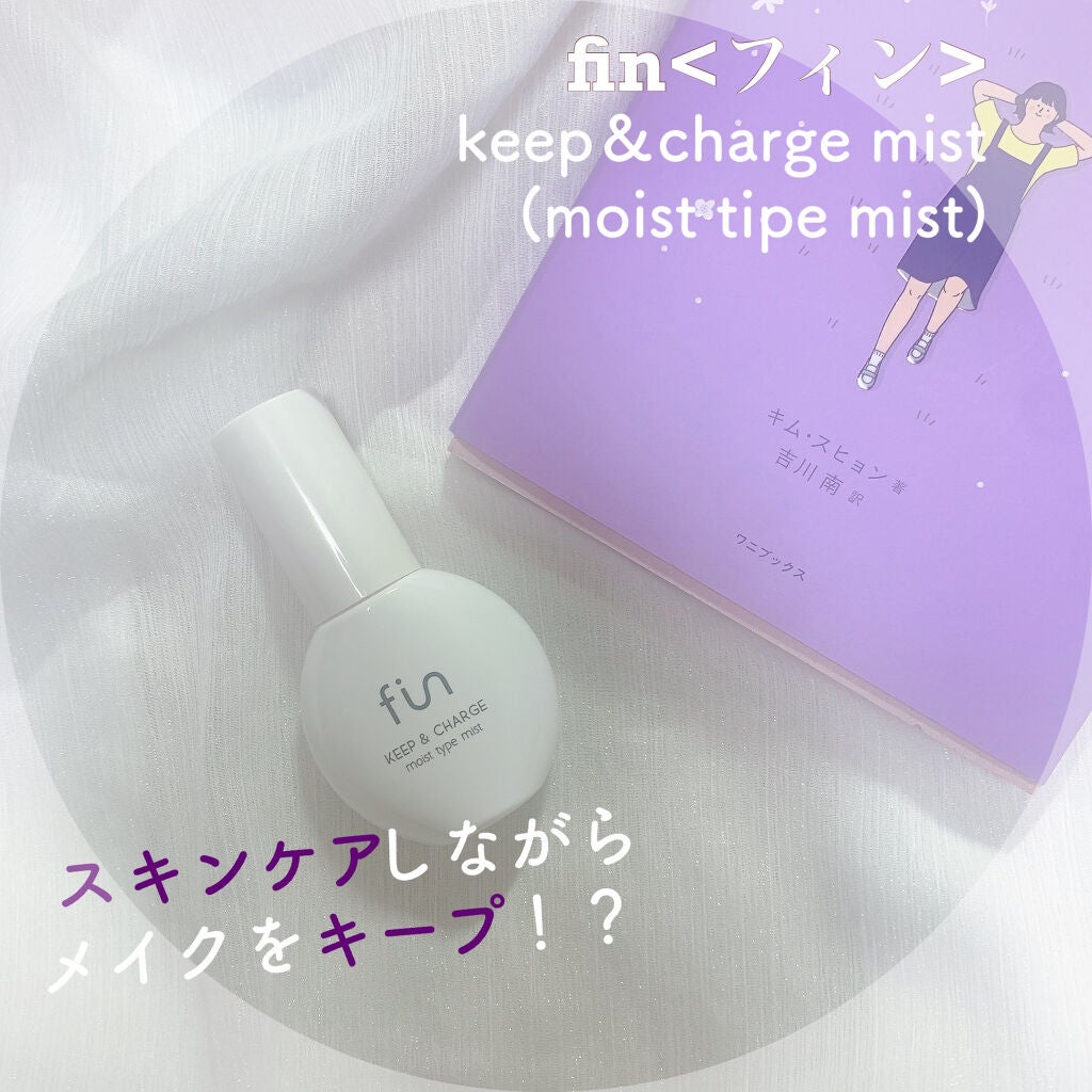 moca on LIPS 「NOINさんのマジレポ企画に参加させて頂きました!!今回は試さ..」(1枚目)