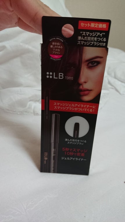 スマッジジェルアイライナー/LB/ジェルアイライナーを使ったクチコミ(1枚目)