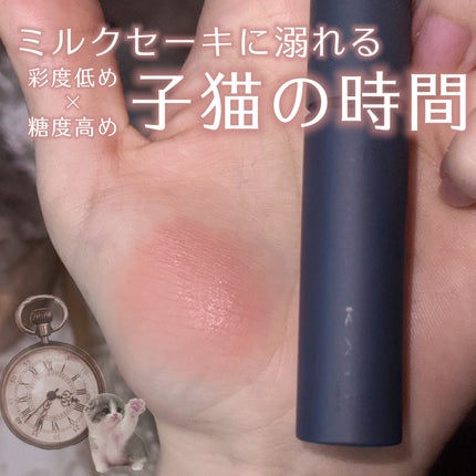 マットラテリキッドシャドウ/KATE/リキッドアイシャドウを使ったクチコミ(1枚目)