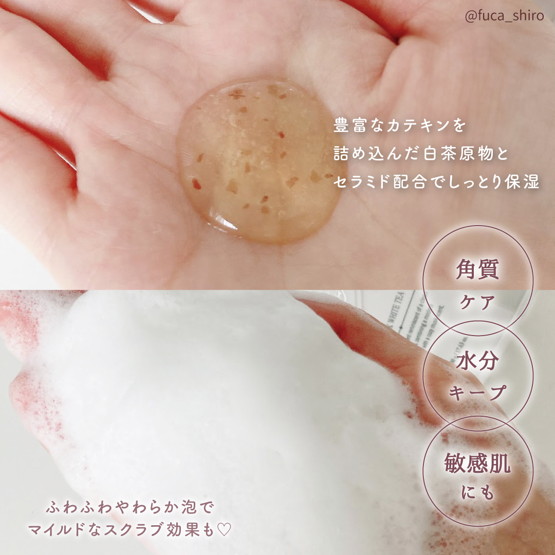 パフュームボディソープ リリィムスクホワイトティー/TEABLESS/ボディソープを使ったクチコミ（3枚目）