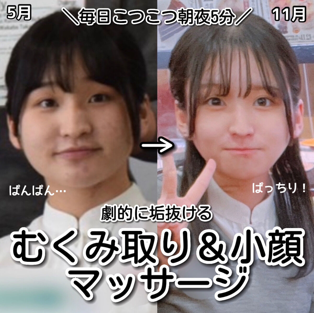 エグランス　ナイトクリーム2個　小顔むくみ解消 エグランス ナイトクリーム2個 小顔むくみ解消