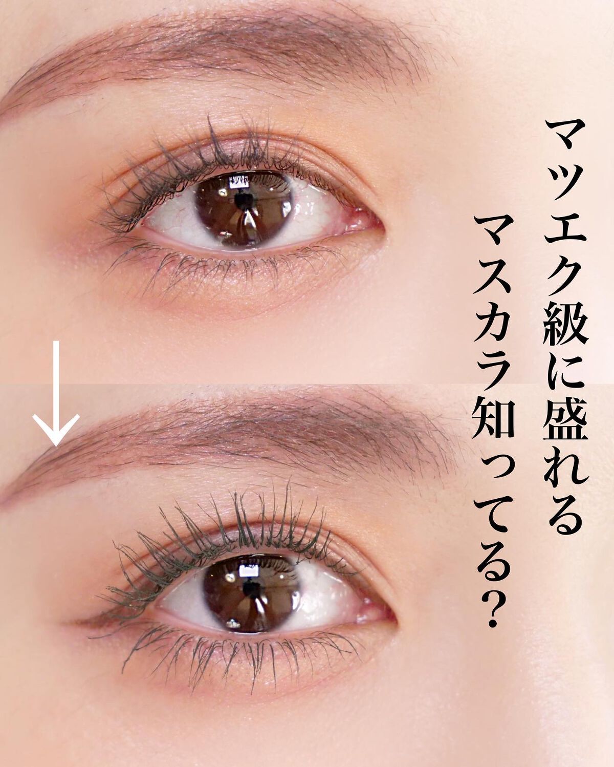 ラッシュニスタ N/MAYBELLINE NEW YORK/マスカラを使ったクチコミ（2枚目）