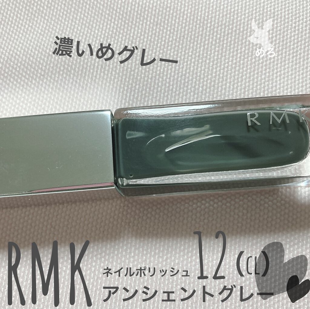 ネイルポリッシュ/RMK/マニキュアを使ったクチコミ（2枚目）