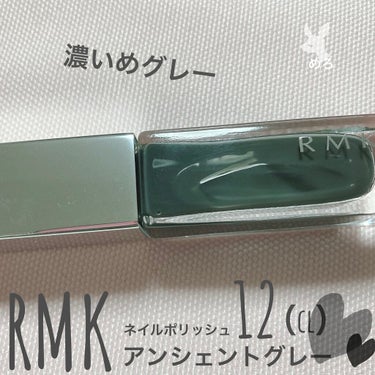 ネイルポリッシュ/RMK/マニキュアを使ったクチコミ（2枚目）