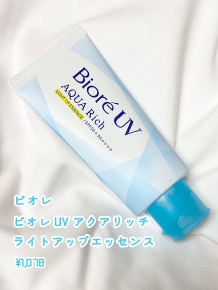 ビオレUV アクアリッチ ライトアップエッセンス/ビオレ/日焼け止めクリームを使ったクチコミ(1枚目)