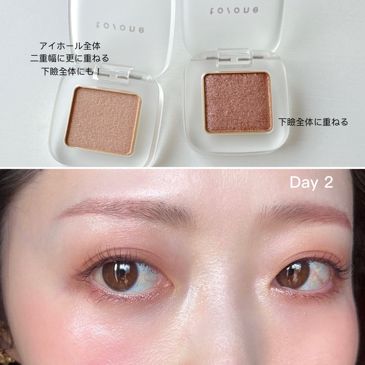 トーン ペタル フロート アイズ/to/one/単色アイシャドウを使ったクチコミ(4枚目)