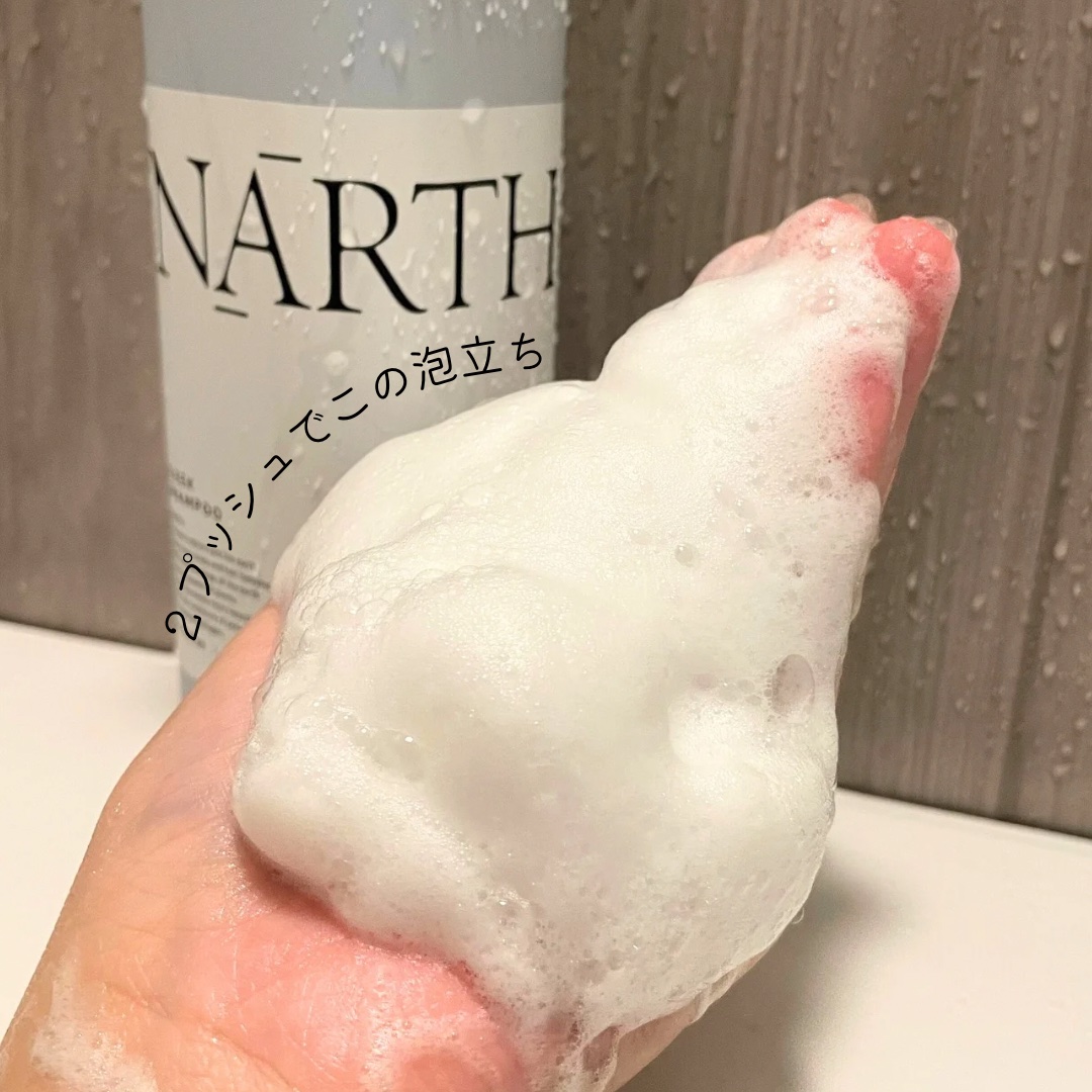 スリーク&リラックスシャンプー／トリートメント/NARTH/市販シャンプーを使ったクチコミ（3枚目）