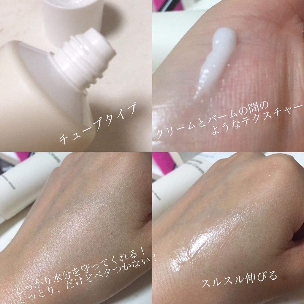 ガラクトミーエッセンスクリーム/manyo/フェイスクリームを使ったクチコミ(3枚目)