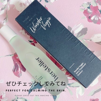 ワンダーベジ ジューシー トリートメント エッセンス/Hersteller/美容液を使ったクチコミ(4枚目)