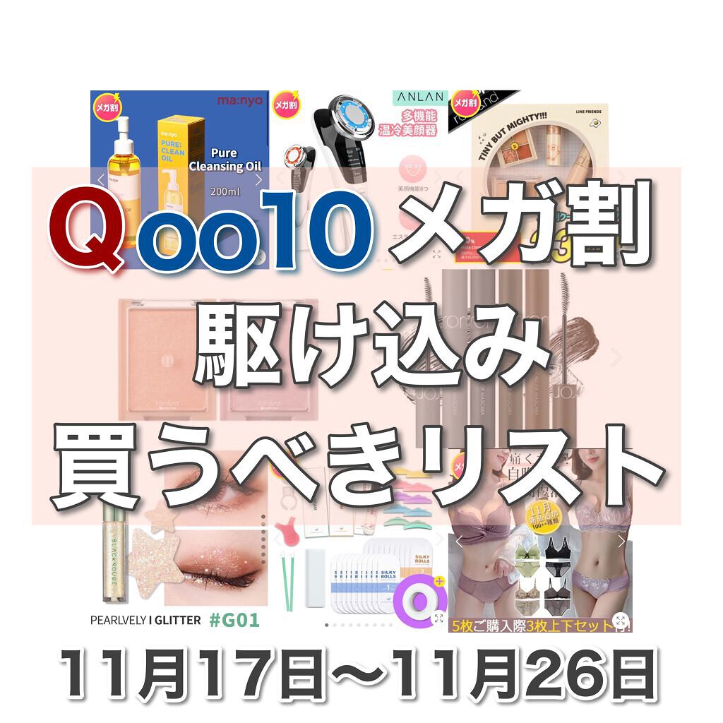 ピュア クレンジング オイル/manyo/オイルクレンジングを使ったクチコミ(1枚目)