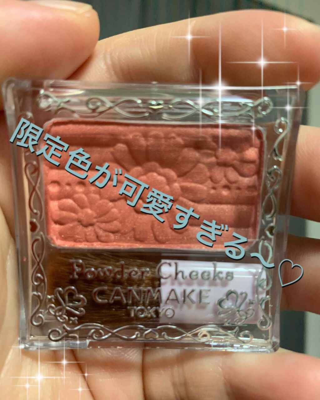 【旧品】パウダーチークス/キャンメイク/パウダーチークを使ったクチコミ(1枚目)