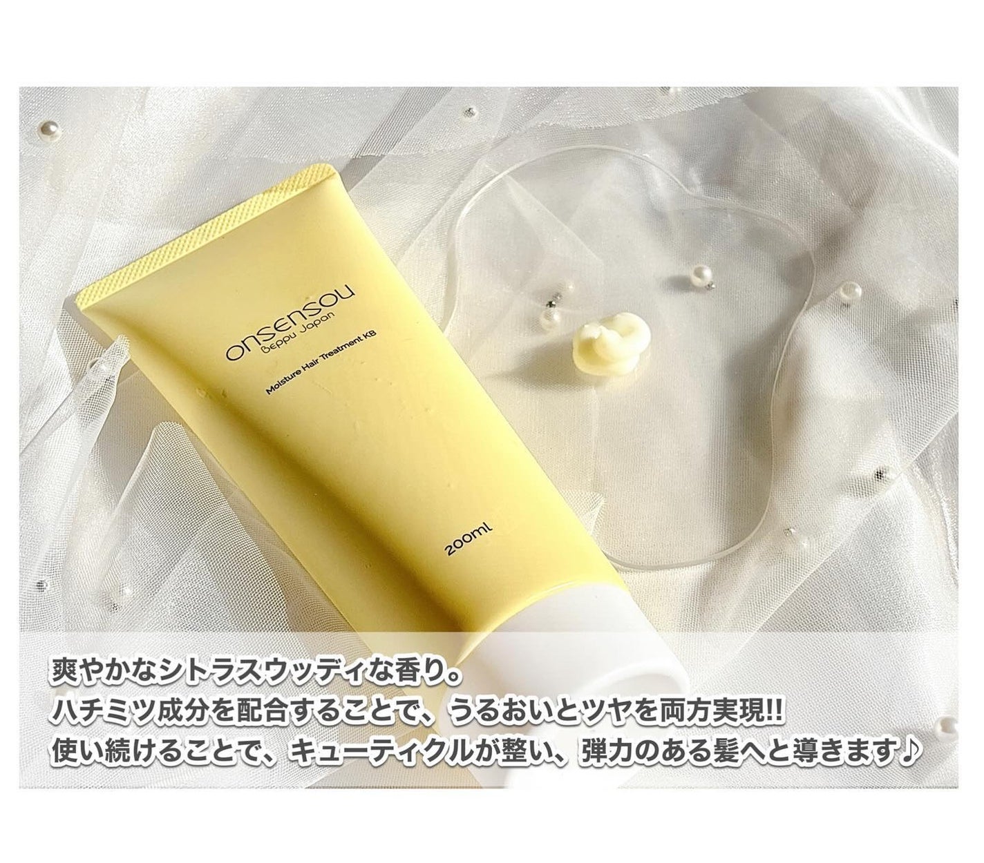 モイスチャーシャンプー/モイスチャートリートメント KABOSU/ONSENSOU/市販シャンプーを使ったクチコミ(3枚目)