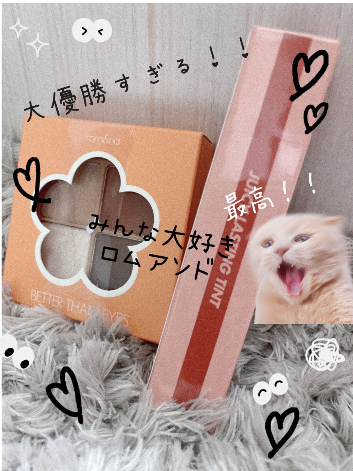 ベターザンアイズ ミュージックシリーズ/rom&nd/アイシャドウパレットを使ったクチコミ(1枚目)