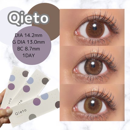 キエトワンデーカラー/Qieto/カラーコンタクトレンズを使ったクチコミ(1枚目)