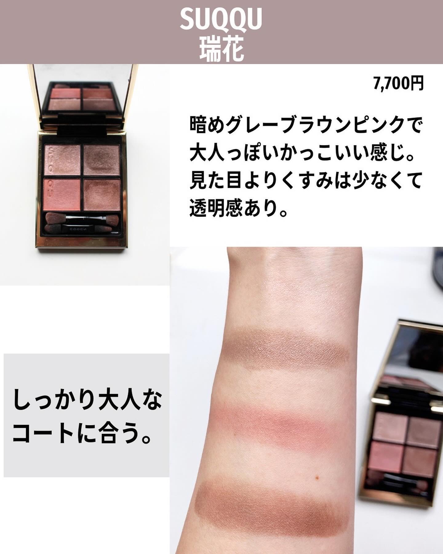 TOM FORD アイシャドウパレット インソレントローズ トムフォード】インソレントローズ🌹大人のくすみピンクメイク