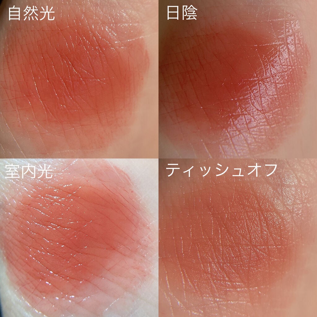 ブルーミングエディション サテングローリップ ステイン/DEAR DAHLIA/口紅を使ったクチコミ(3枚目)