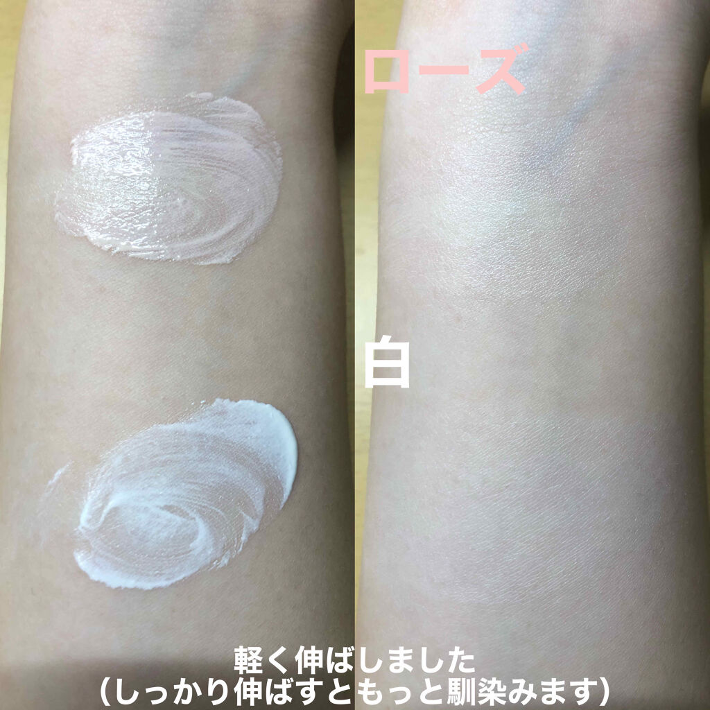 UVイデア XL プロテクショントーンアップ ローズ/ラ ロッシュ ポゼ/日焼け止めクリームを使ったクチコミ（2枚目）