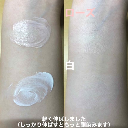 UVイデア XL プロテクショントーンアップ/ラ ロッシュ ポゼ/日焼け止めクリームを使ったクチコミ(2枚目)