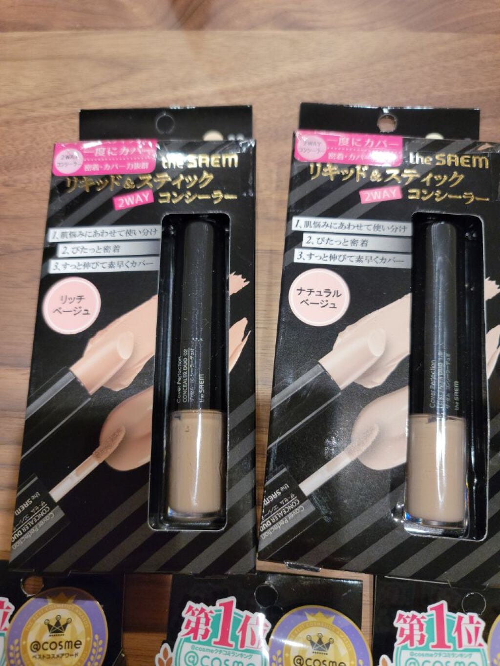 カバーパーフェクション チップコンシーラー/the SAEM/リキッドコンシーラーを使ったクチコミ(2枚目)