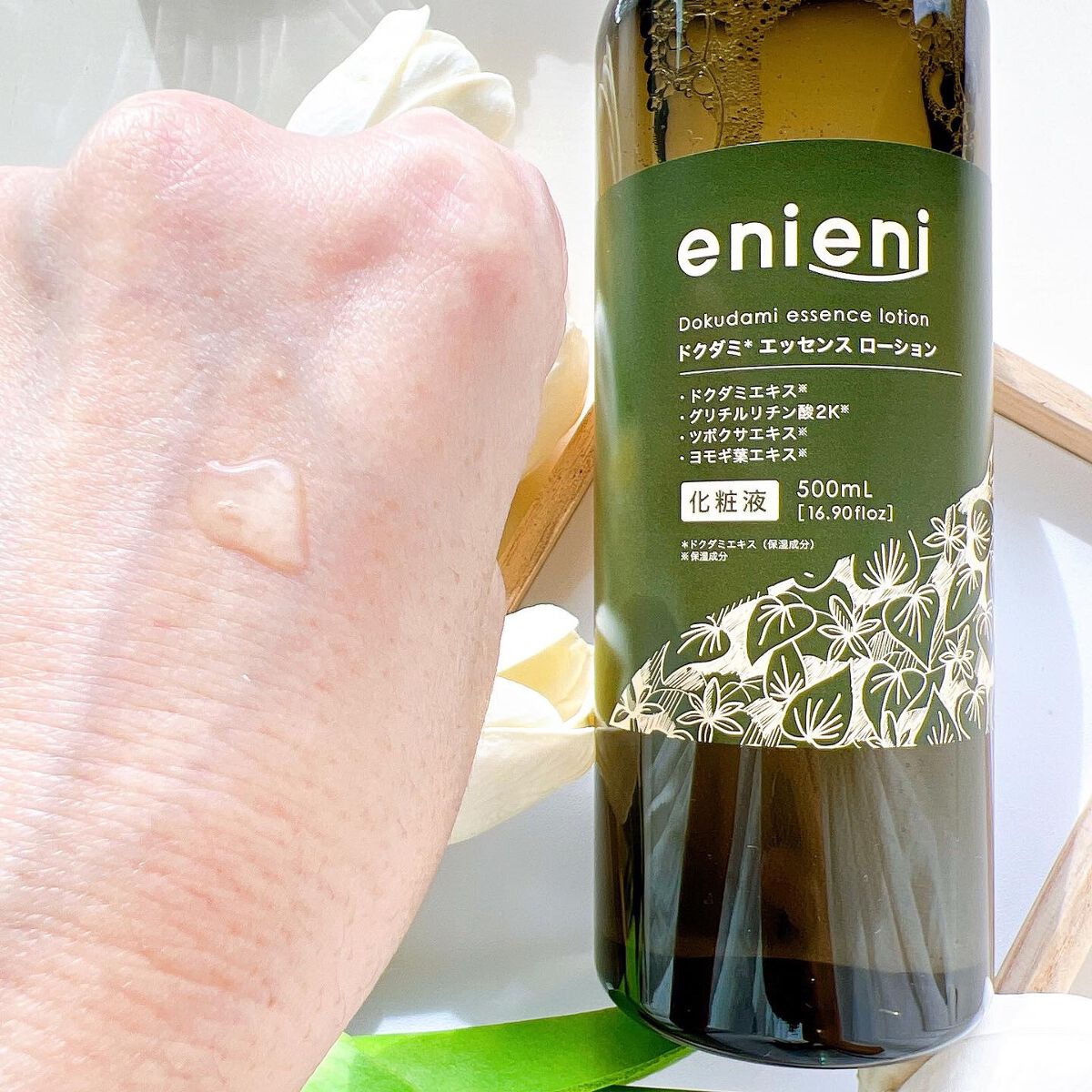 ドクダミミルキークリーム/enieni /フェイスクリームを使ったクチコミ（3枚目）