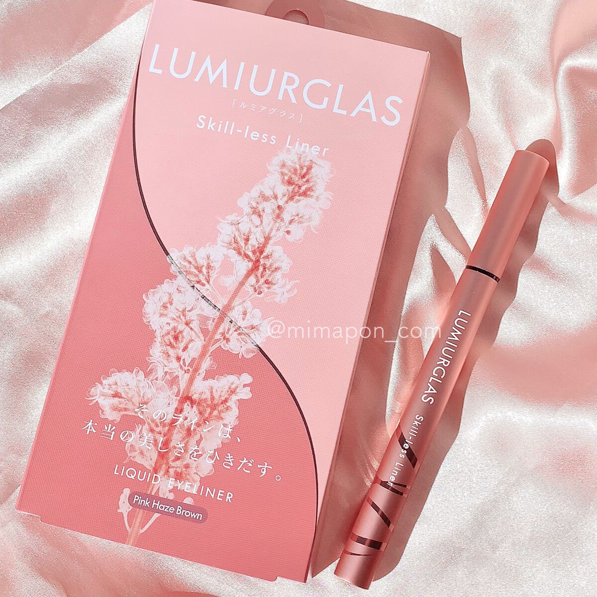 スキルレスライナー/LUMIURGLAS/リキッドアイライナーを使ったクチコミ(5枚目)