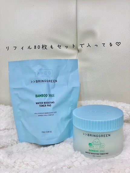 バンブーヒアルハイドロレイティング ブースティングトナーパッド/BRING GREEN/トナーパッドを使ったクチコミ(5枚目)