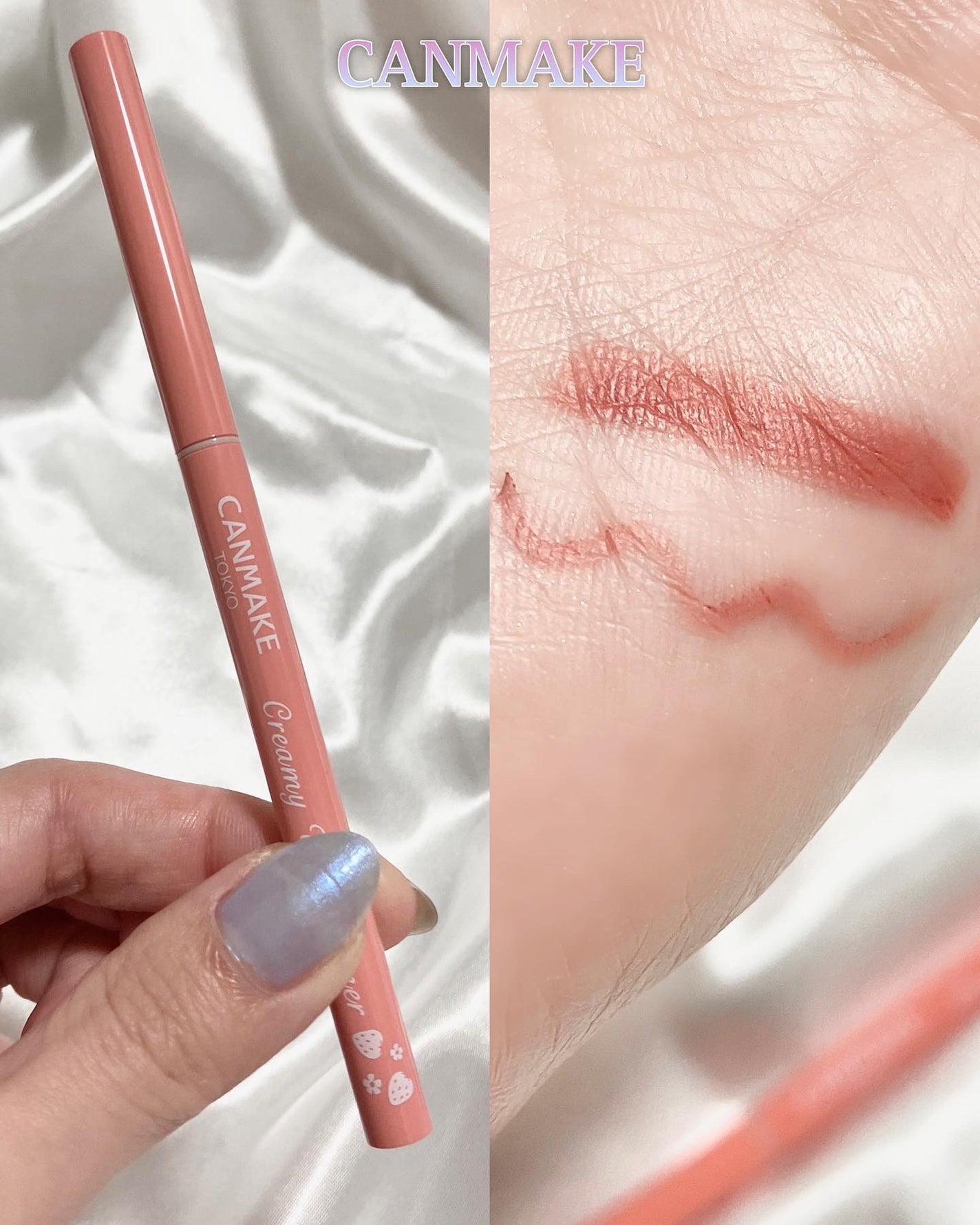 クリーミータッチライナー/キャンメイク/ジェルアイライナーを使ったクチコミ(5枚目)