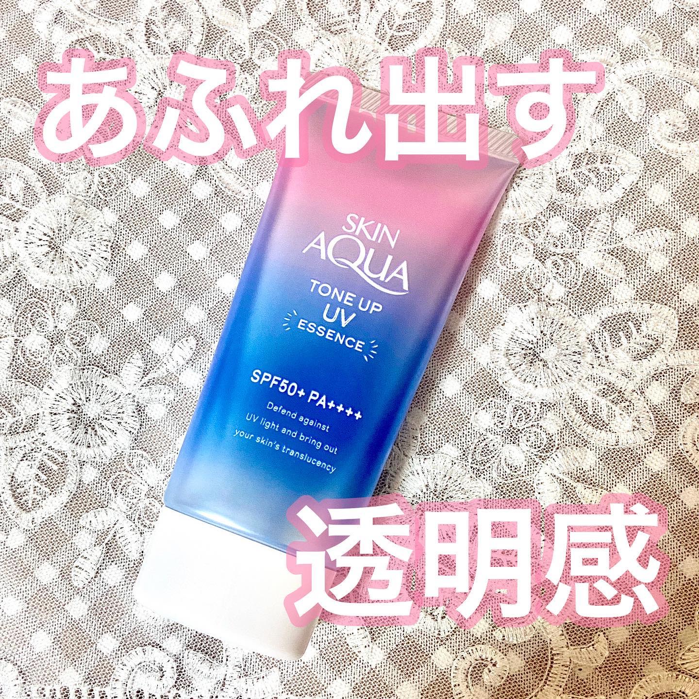 スキンアクア トーンアップUVエッセンス/スキンアクア/日焼け止めクリームを使ったクチコミ（1枚目）