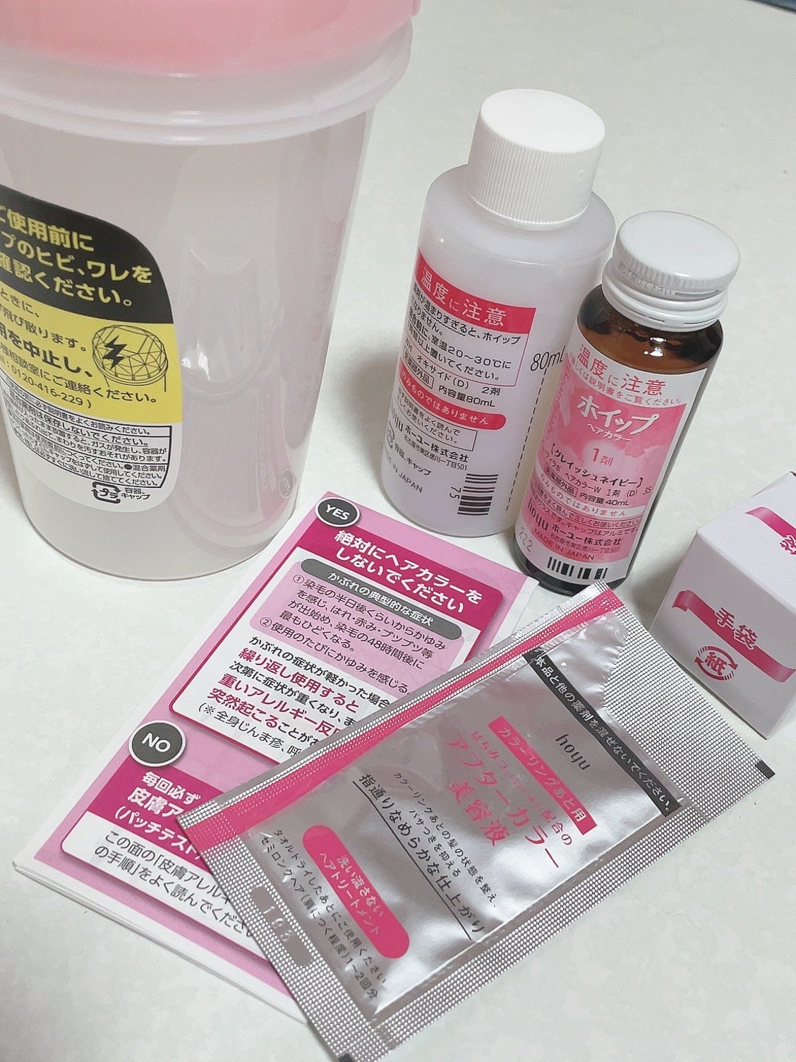 ホイップヘアカラー/ビューティラボ/ヘアカラーを使ったクチコミ(2枚目)