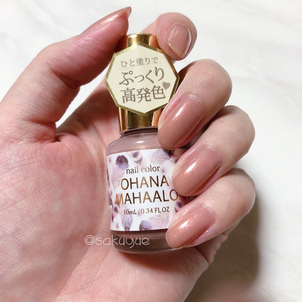 オハナ・マハロ ネイルカラー 全24色/OHANA MAHAALO/マニキュアを使ったクチコミ(1枚目)