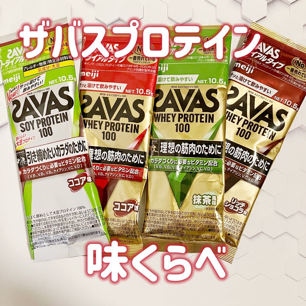 ソイプロテイン100/ザバス/ソイプロテインを使ったクチコミ(1枚目)