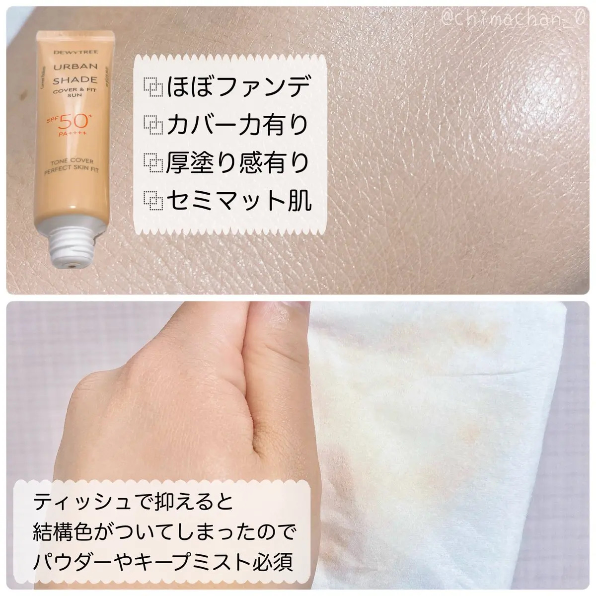 ハイアミノオールクレンザー/DEWYTREE/洗顔フォームを使ったクチコミ（3枚目）