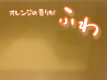 クナイプ バスソルト オレンジ・リンデンバウム<菩提樹>の香り/クナイプ/入浴剤を使ったクチコミ（3枚目）